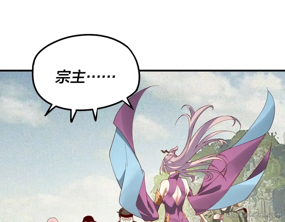第32话 我撩妹技能点满了 第64页
