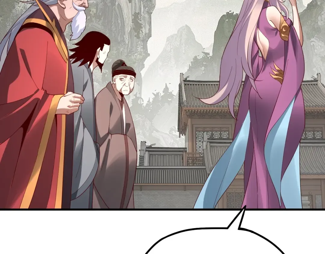 第32话 我撩妹技能点满了 第71页