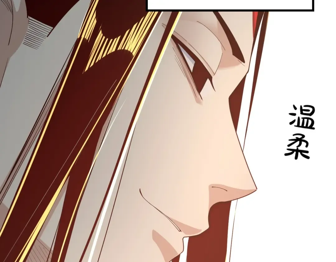 第33话 任务二选一 第28页