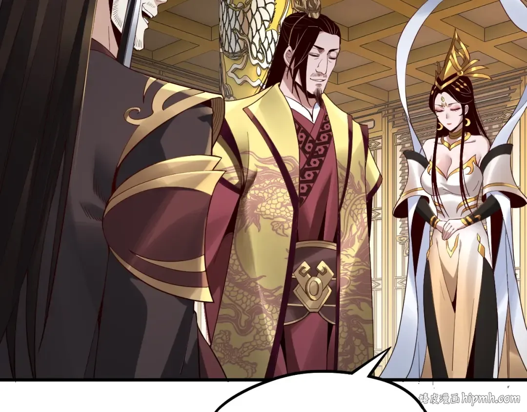 第33话 任务二选一 第56页