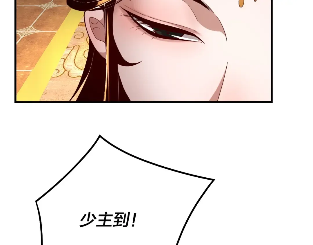 第33话 任务二选一 第63页