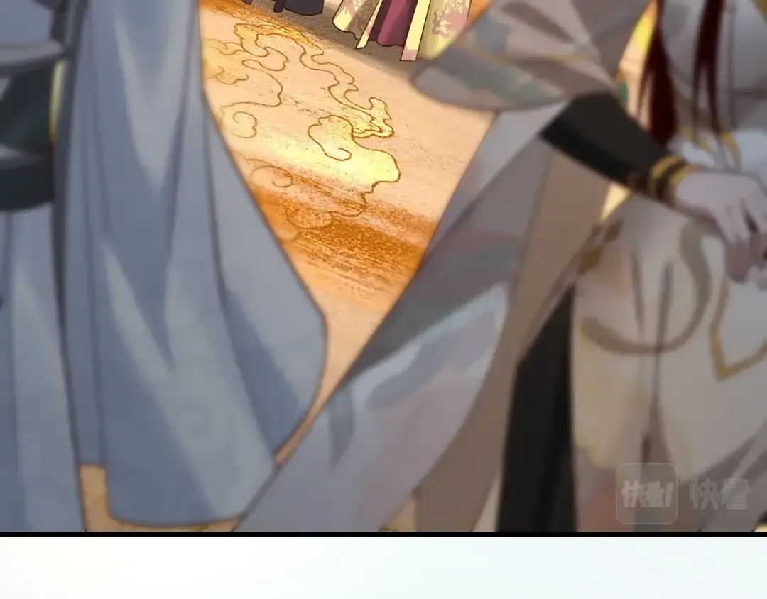 第33话 任务二选一 第79页