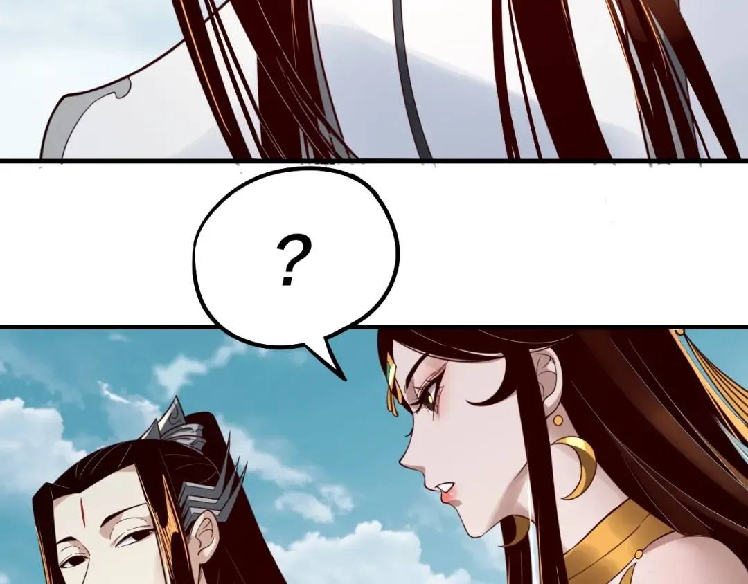 第33话 任务二选一 第86页
