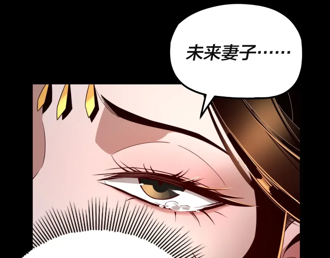 第33话 任务二选一 第121页