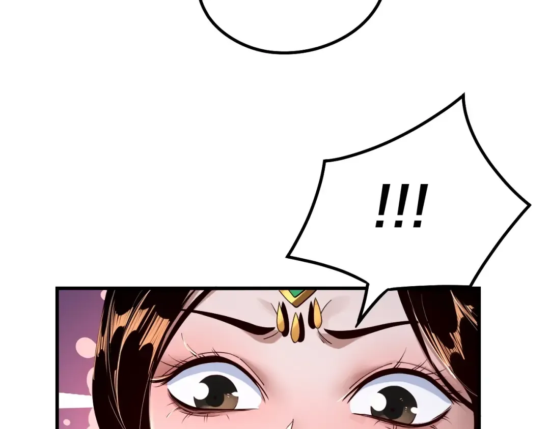 第34话 “夫妻”之间的博弈！ 第34页