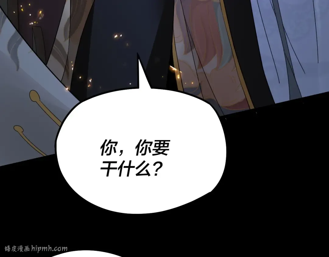 第34话 “夫妻”之间的博弈！ 第104页