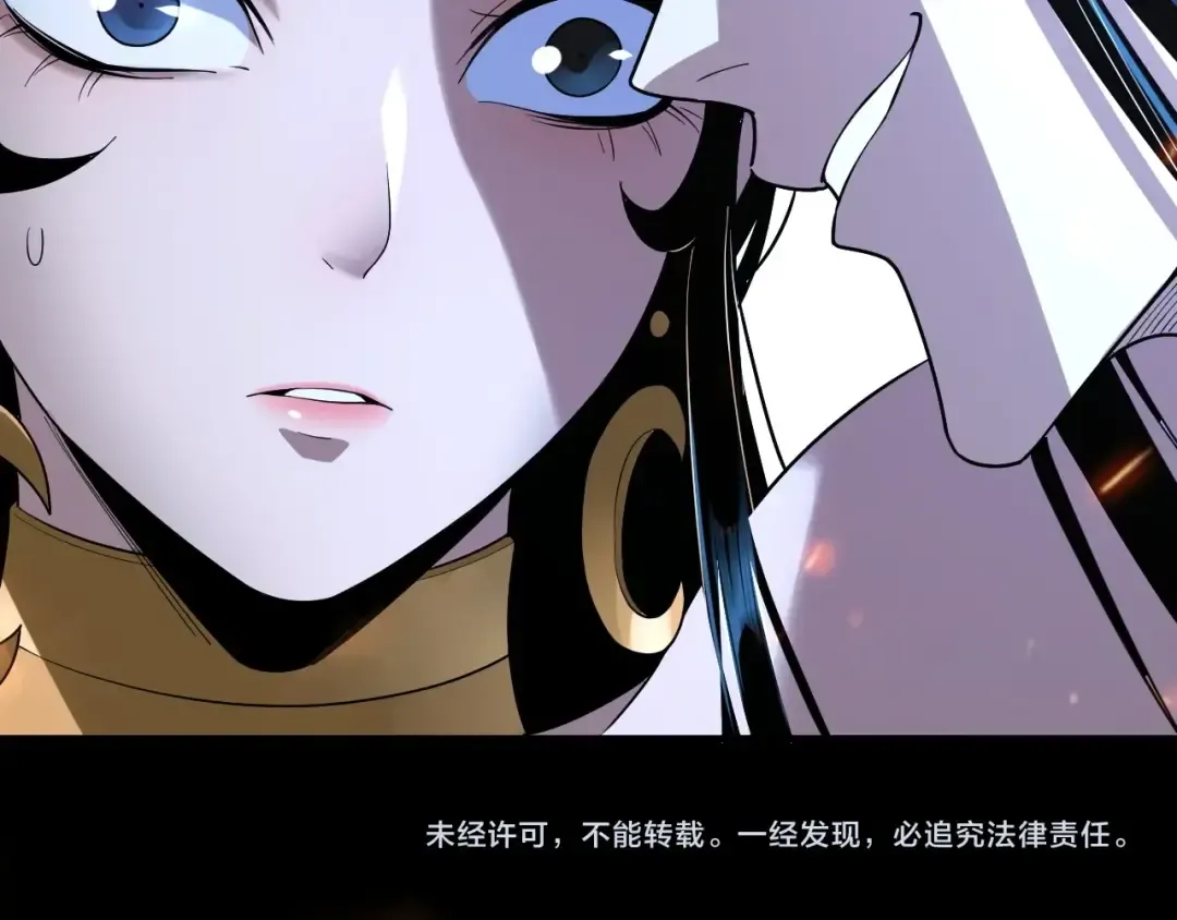 第34话 “夫妻”之间的博弈！ 第106页