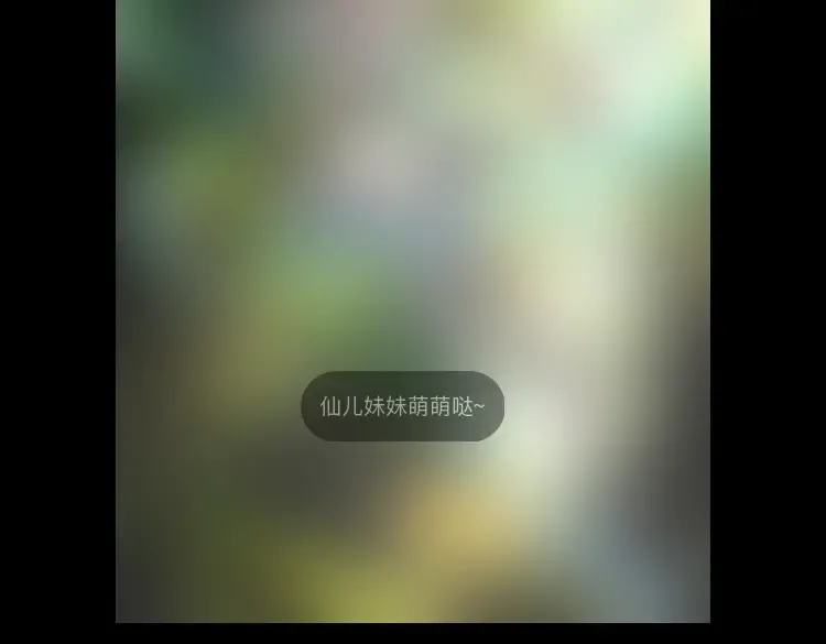 第34话 “夫妻”之间的博弈！ 第113页