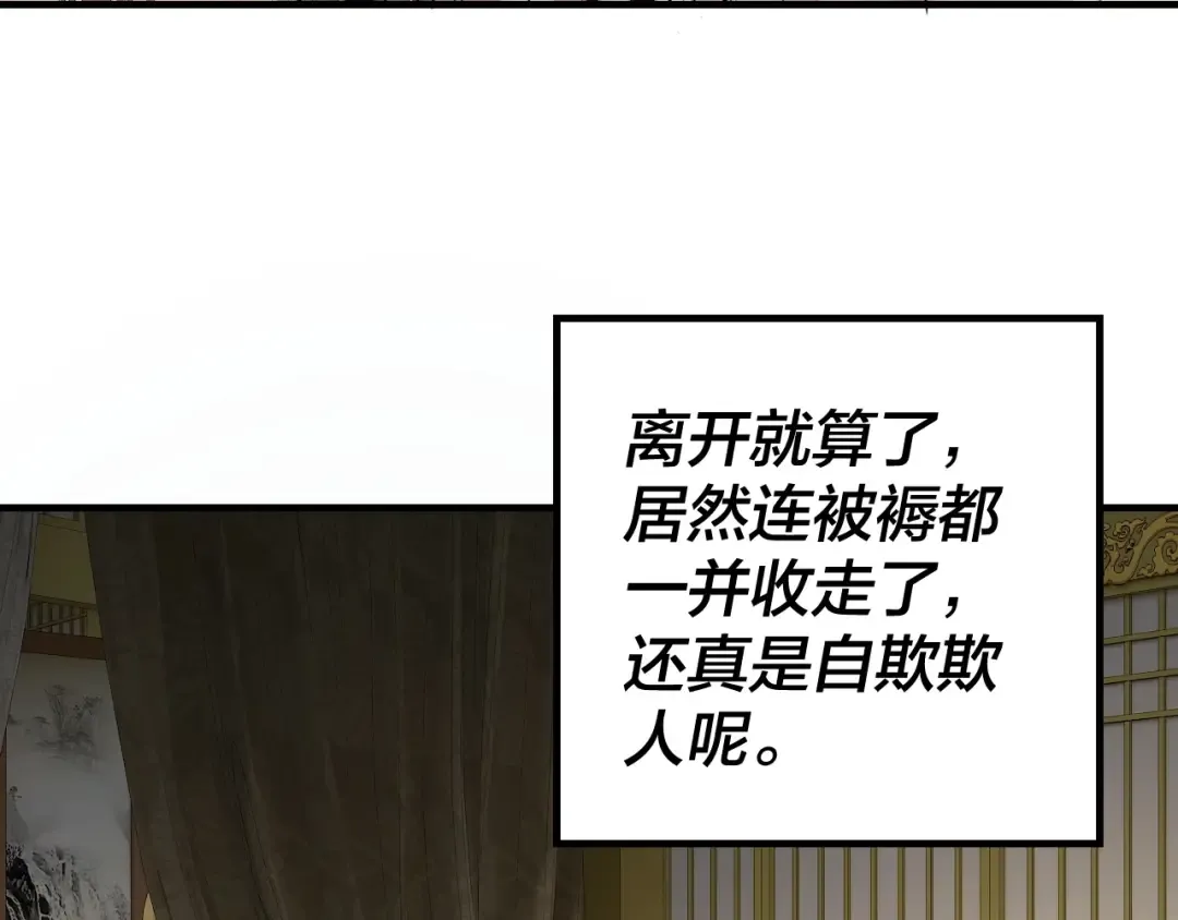第35话 重逢！ 第29页