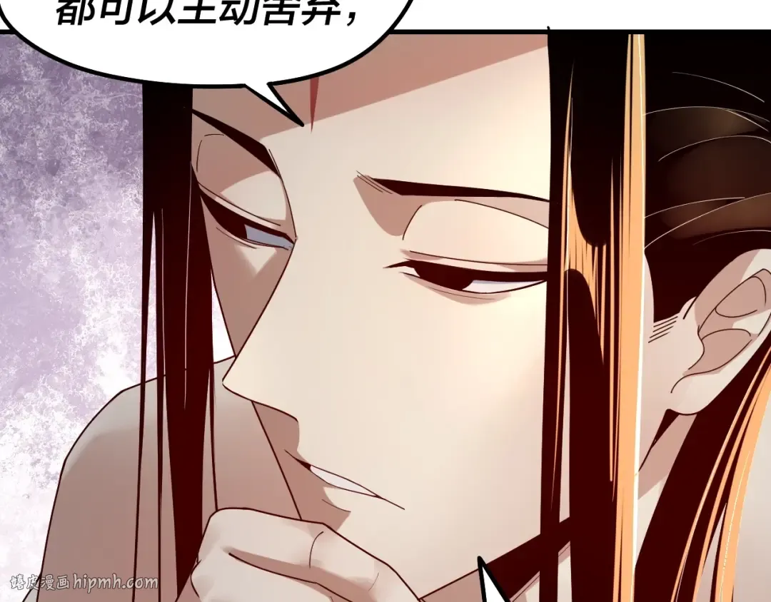 第35话 重逢！ 第32页
