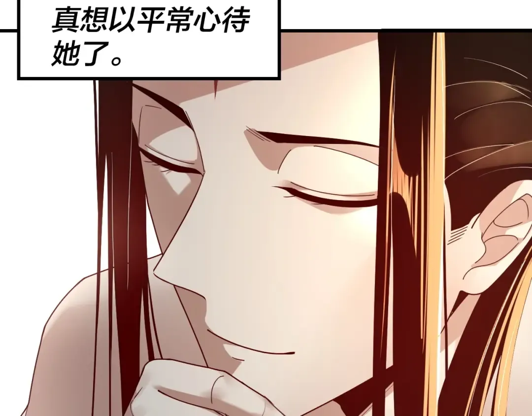 第35话 重逢！ 第34页