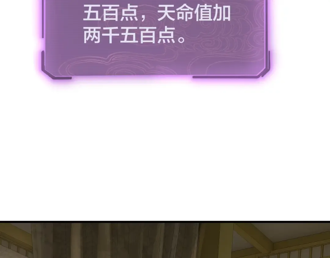 第35话 重逢！ 第36页