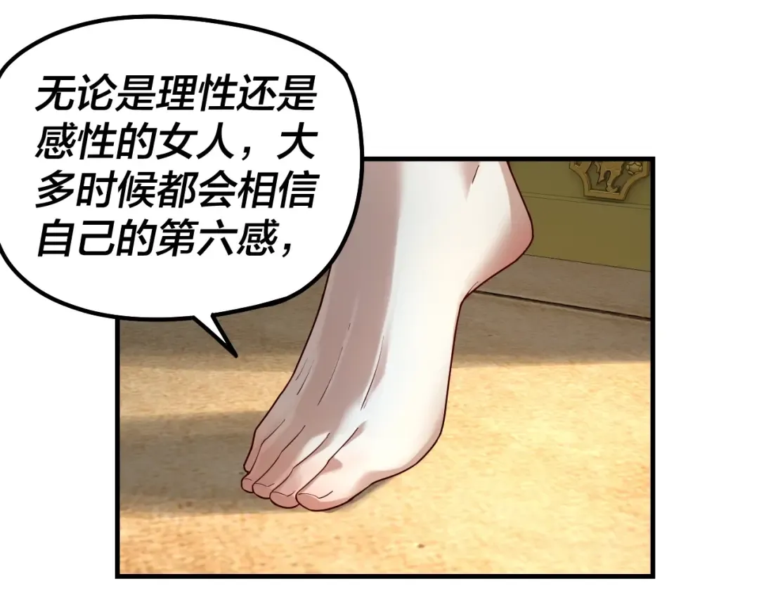 第35话 重逢！ 第41页