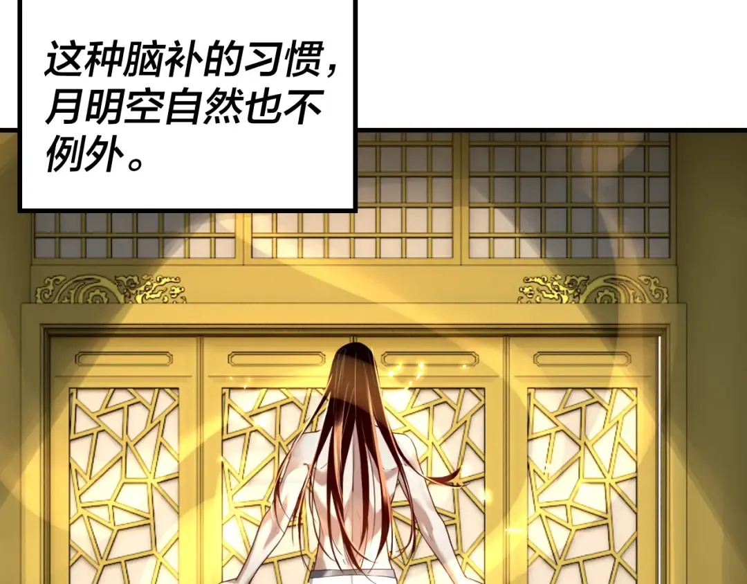 第35话 重逢！ 第44页