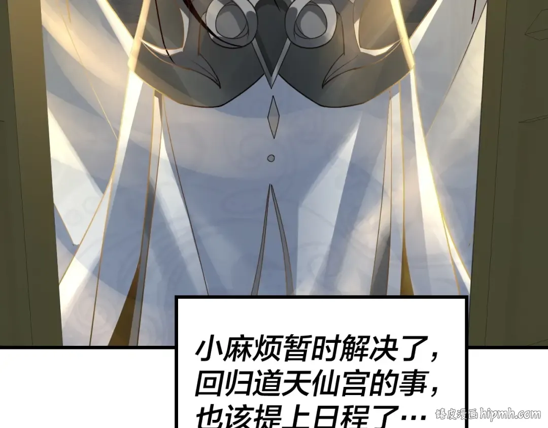 第35话 重逢！ 第48页