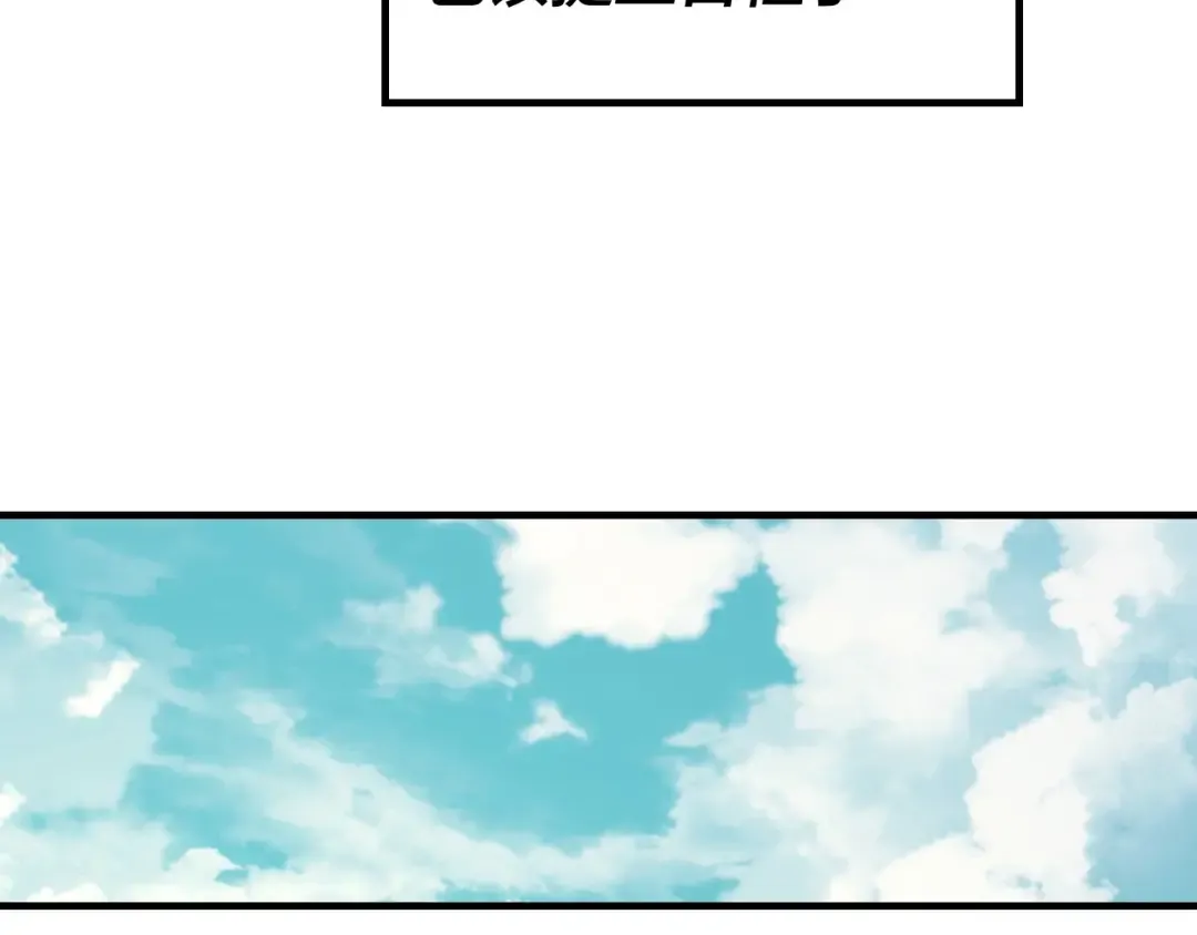 第35话 重逢！ 第49页