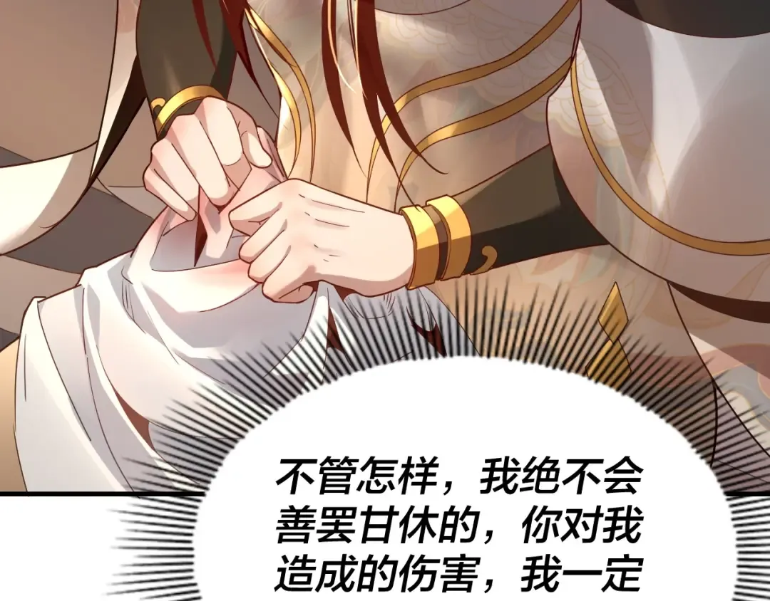 第35话 重逢！ 第59页