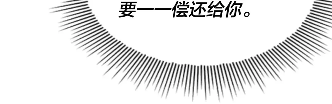 第35话 重逢！ 第60页