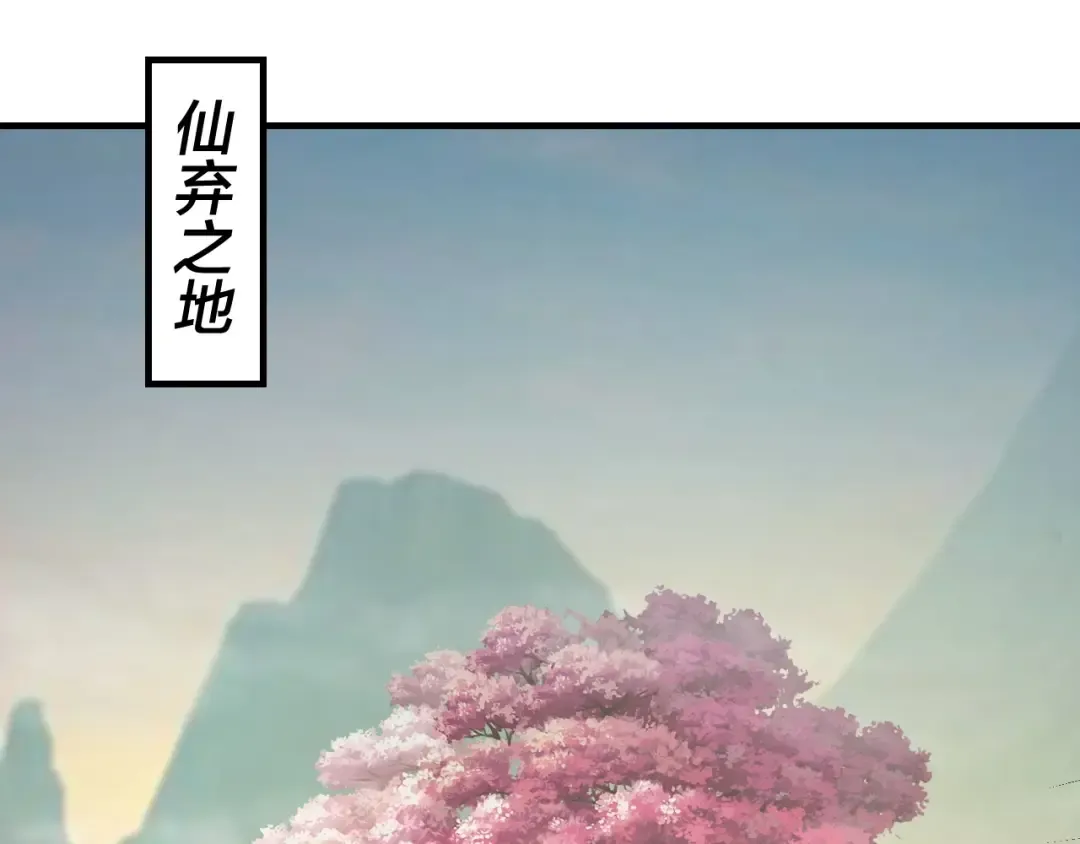 第35话 重逢！ 第61页