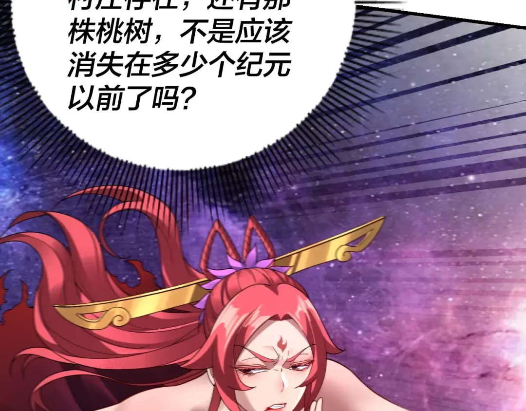 第35话 重逢！ 第68页