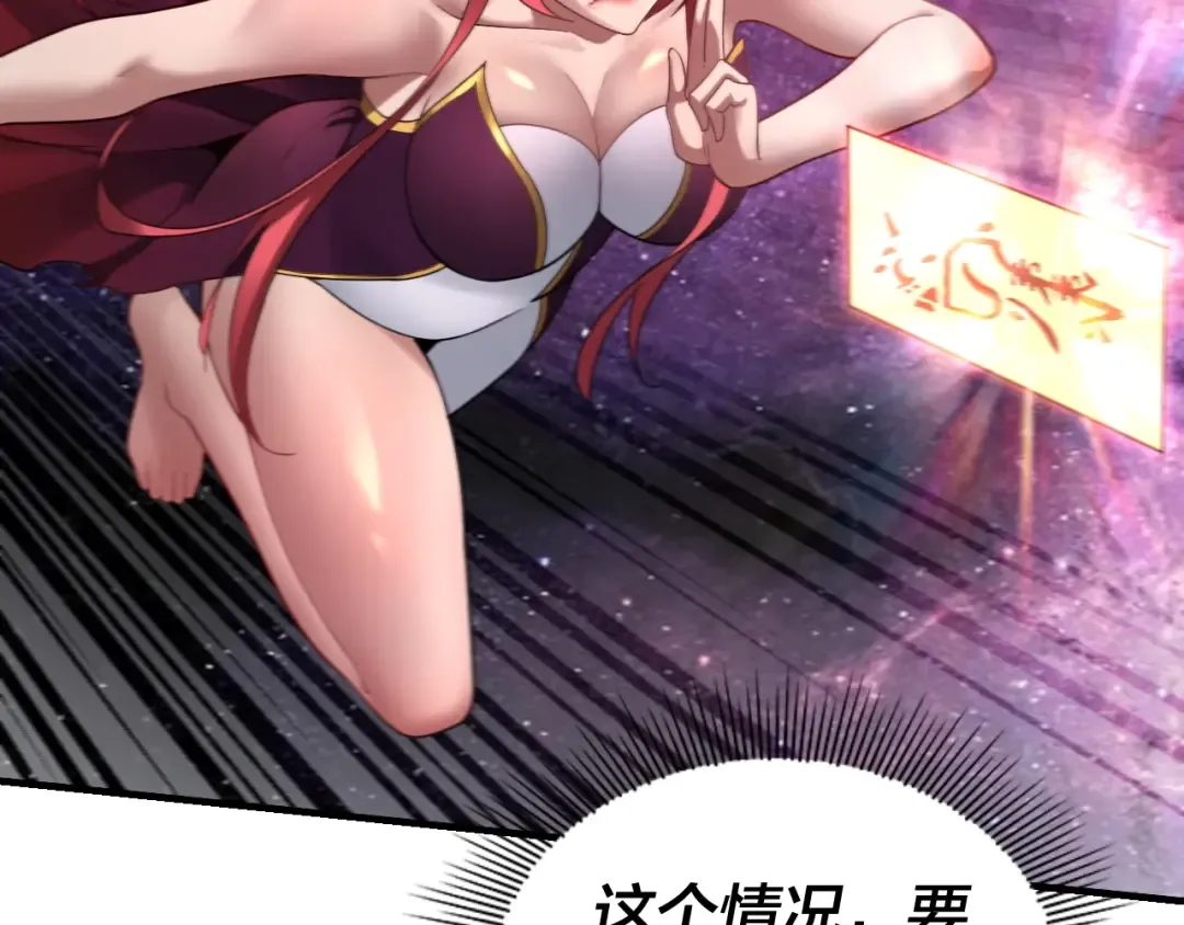 第35话 重逢！ 第69页