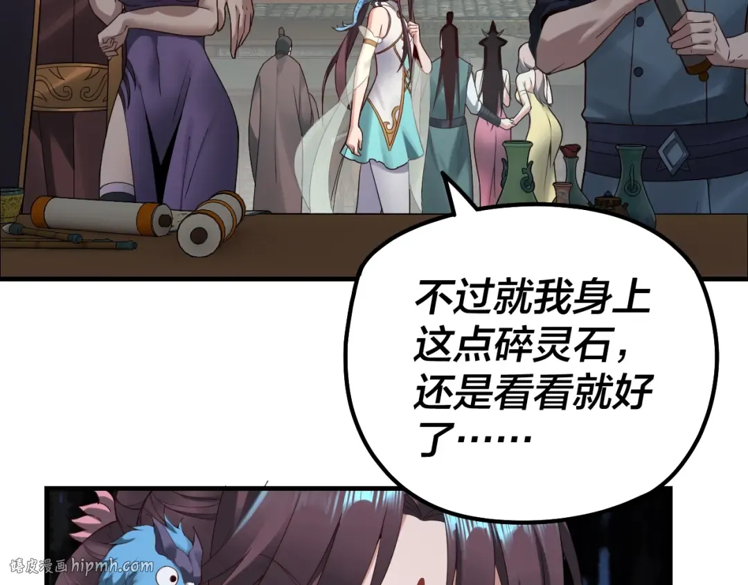 第35话 重逢！ 第80页