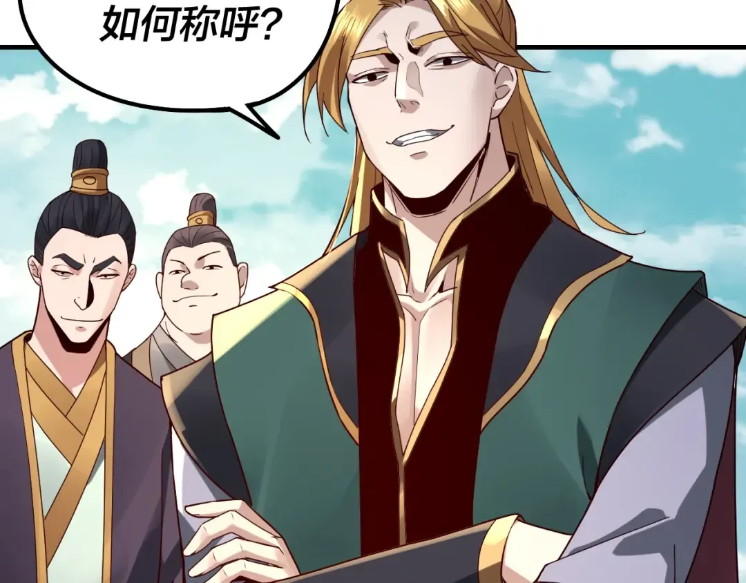 第35话 重逢！ 第84页