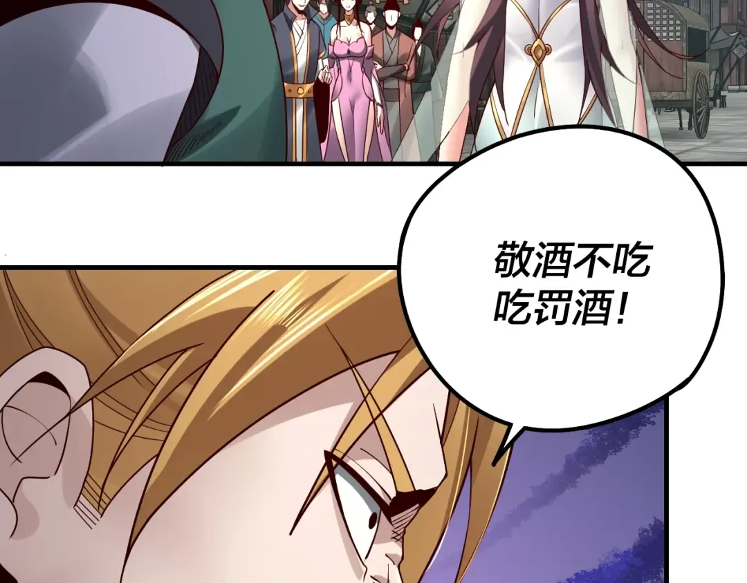 第35话 重逢！ 第91页