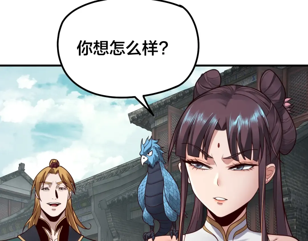 第35话 重逢！ 第93页