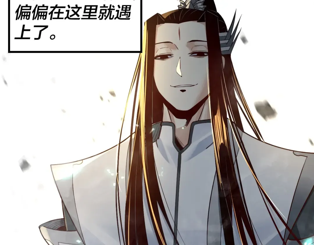 第35话 重逢！ 第103页