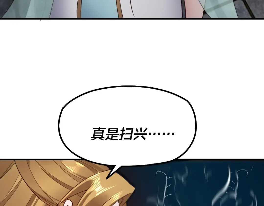 第35话 重逢！ 第107页