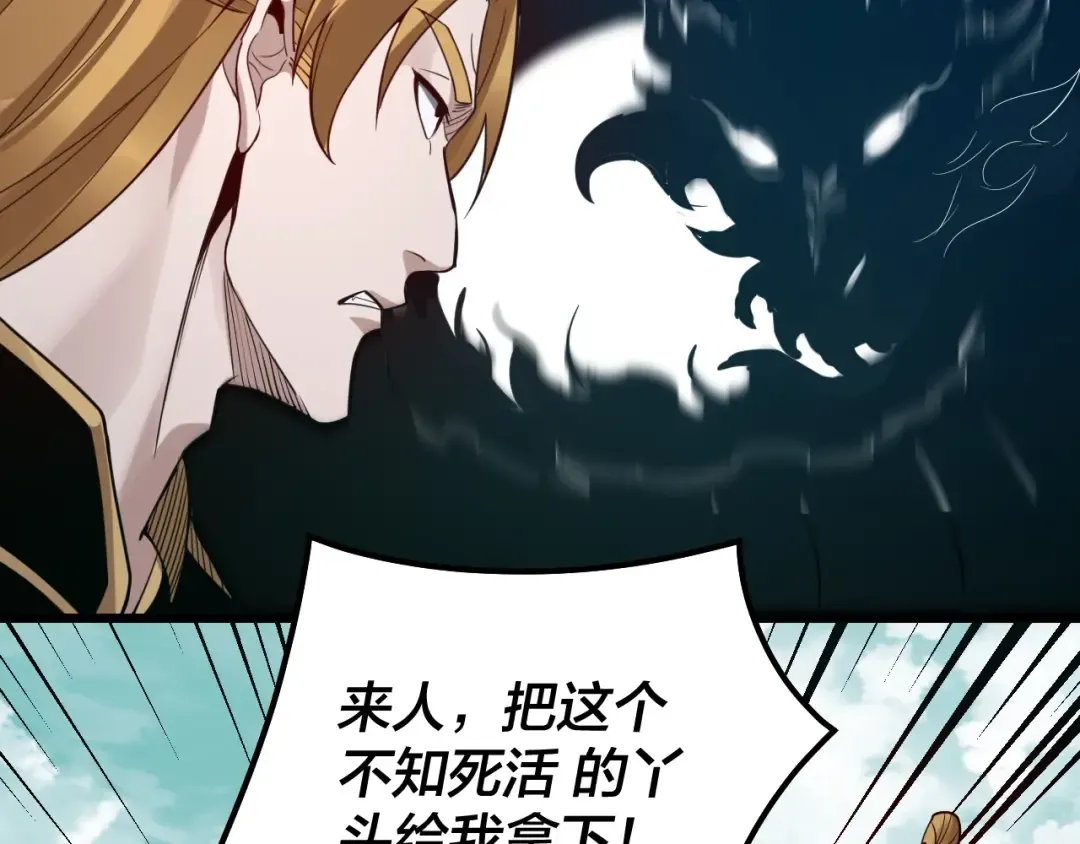 第35话 重逢！ 第108页