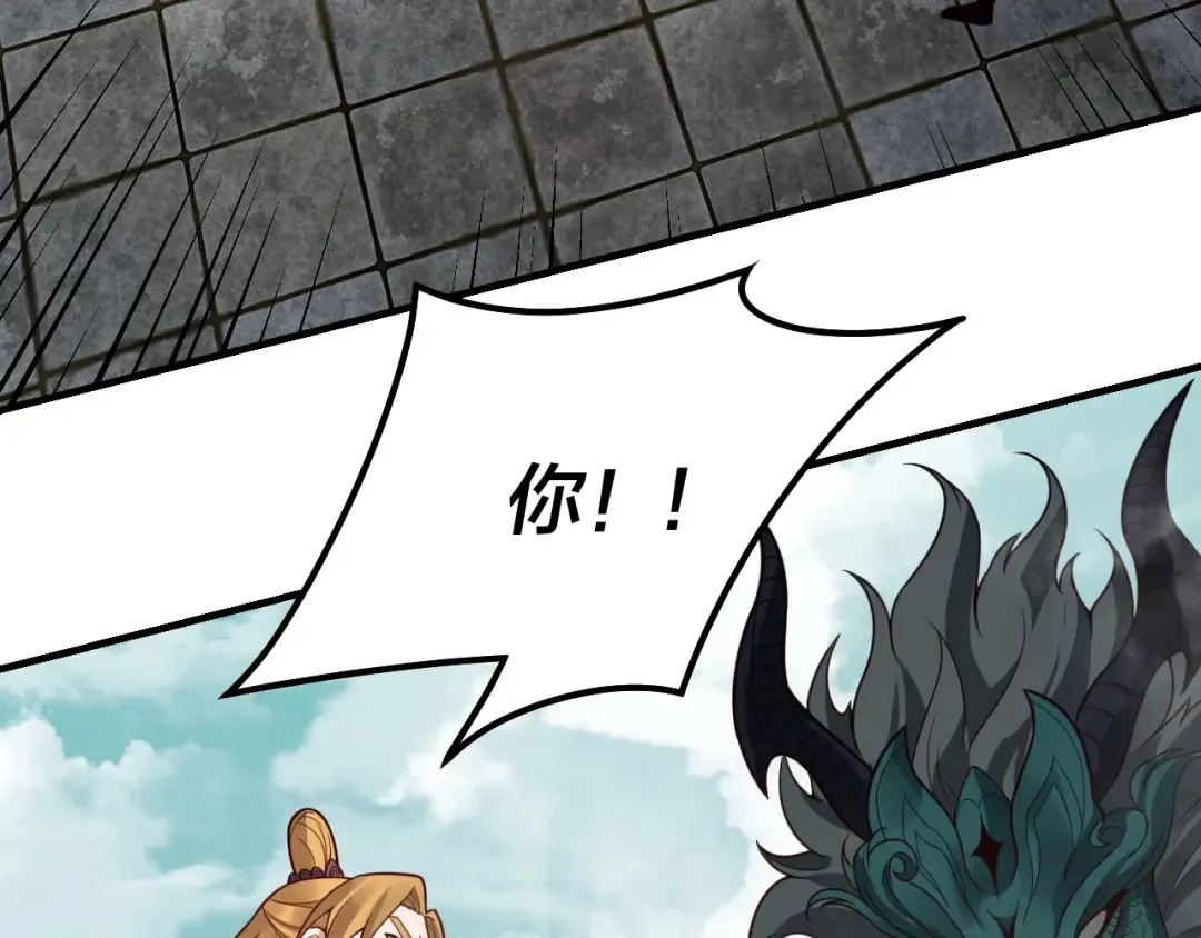第35话 重逢！ 第113页