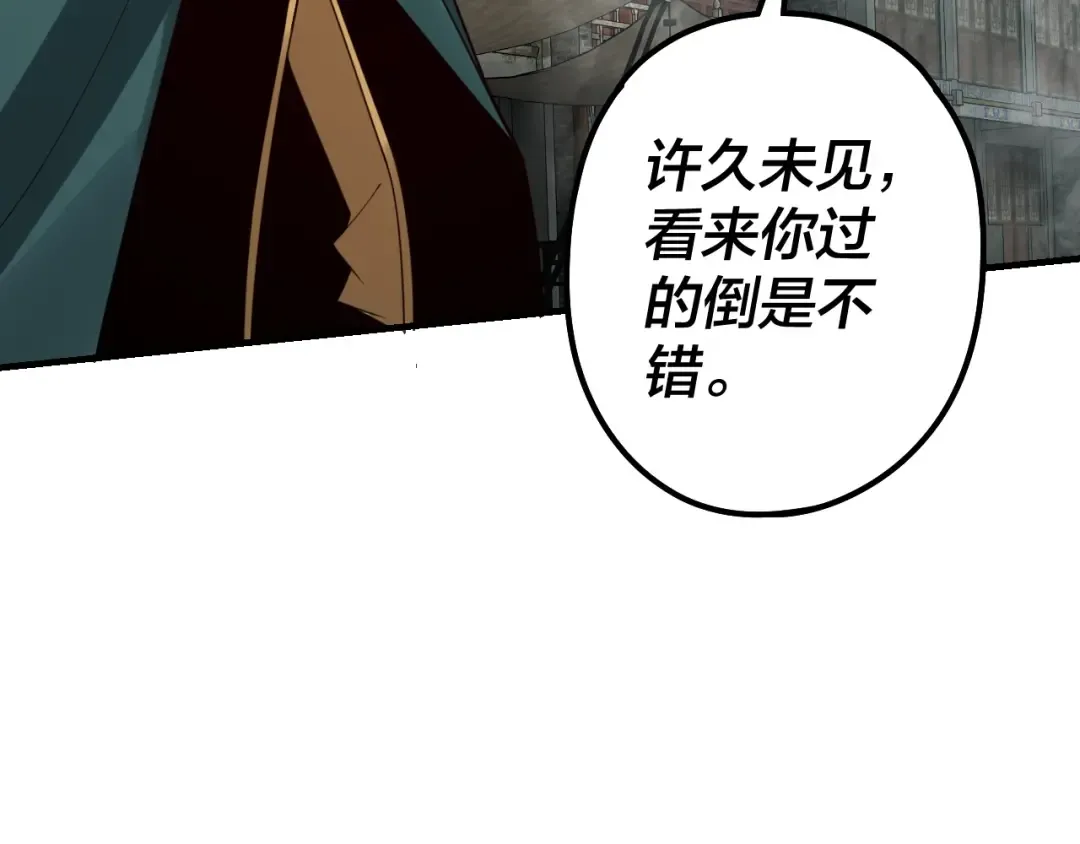 第35话 重逢！ 第115页