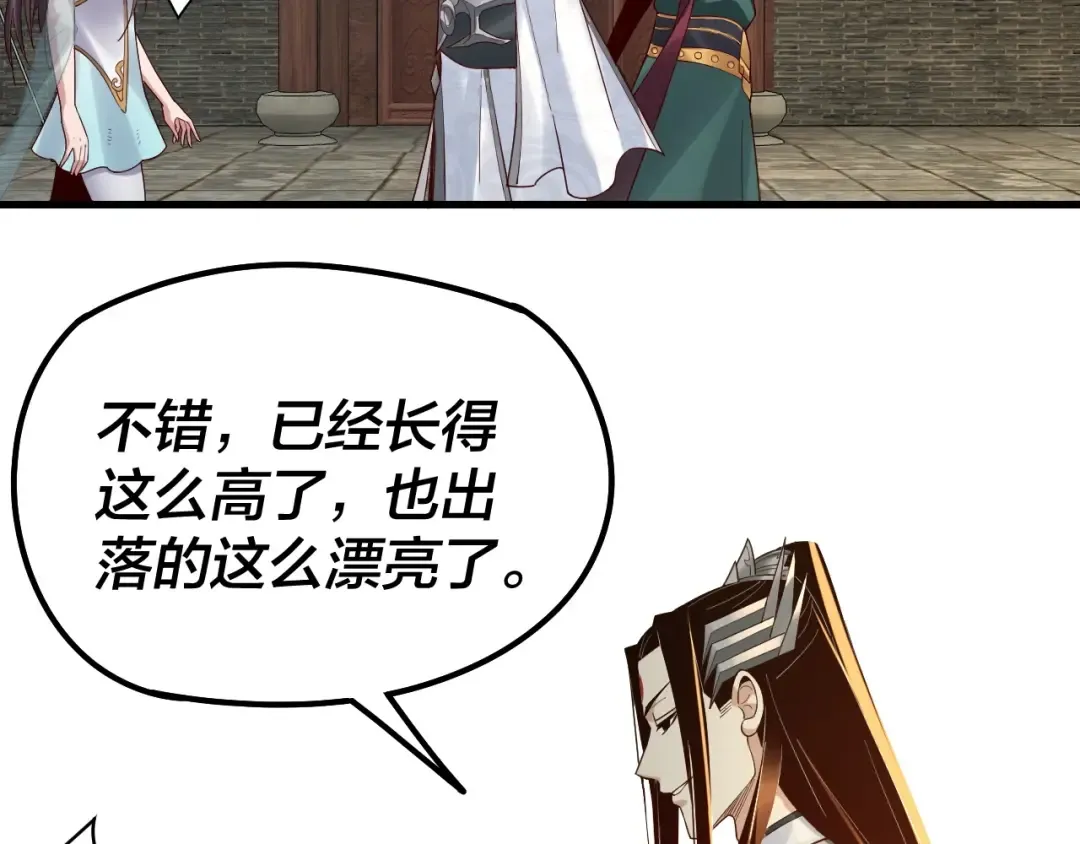 第35话 重逢！ 第119页