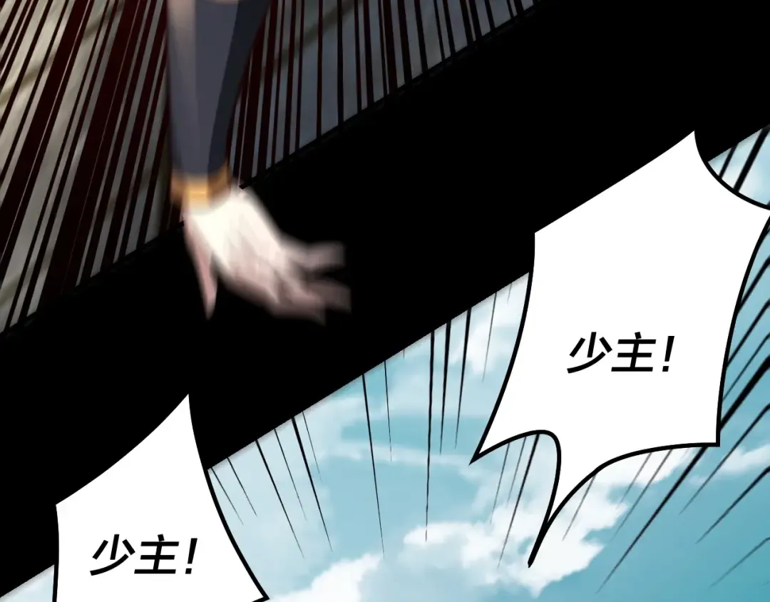 第35话 重逢！ 第127页