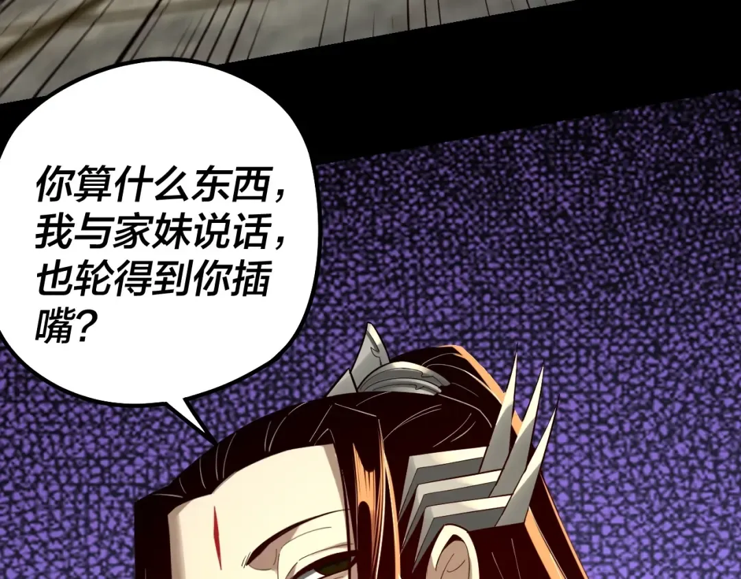 第35话 重逢！ 第129页
