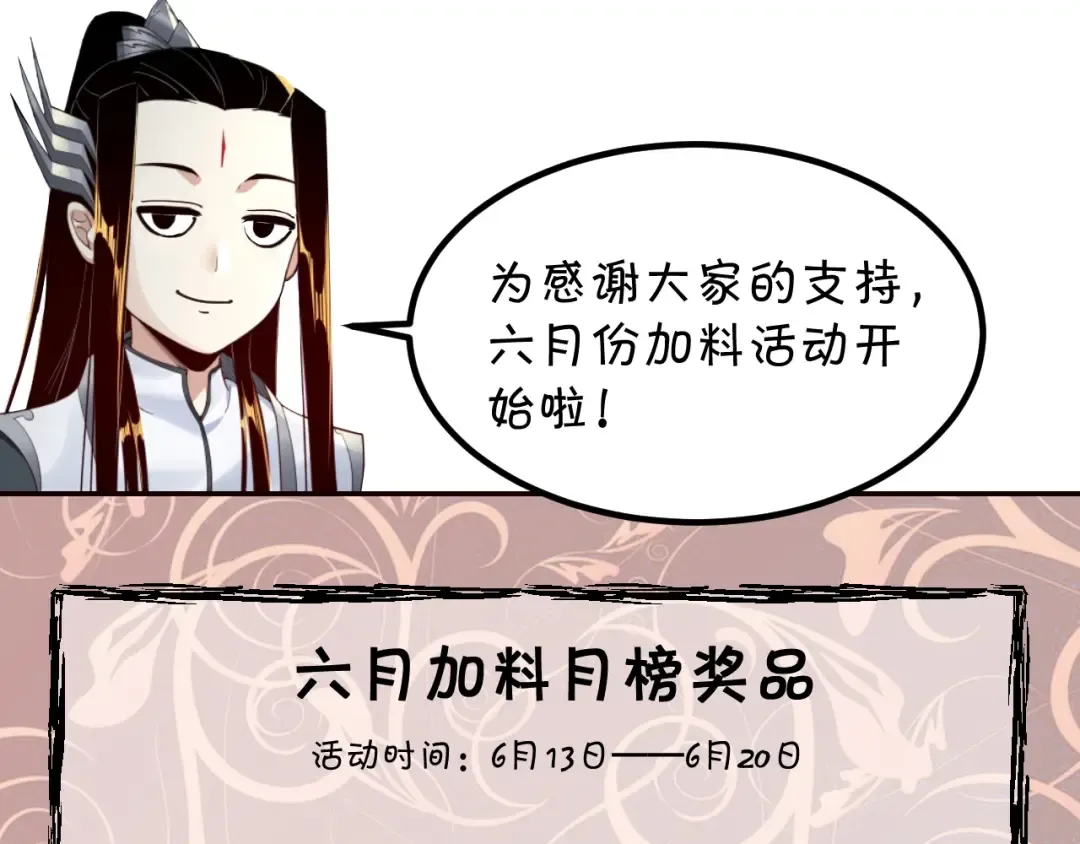 第35话 重逢！ 第135页