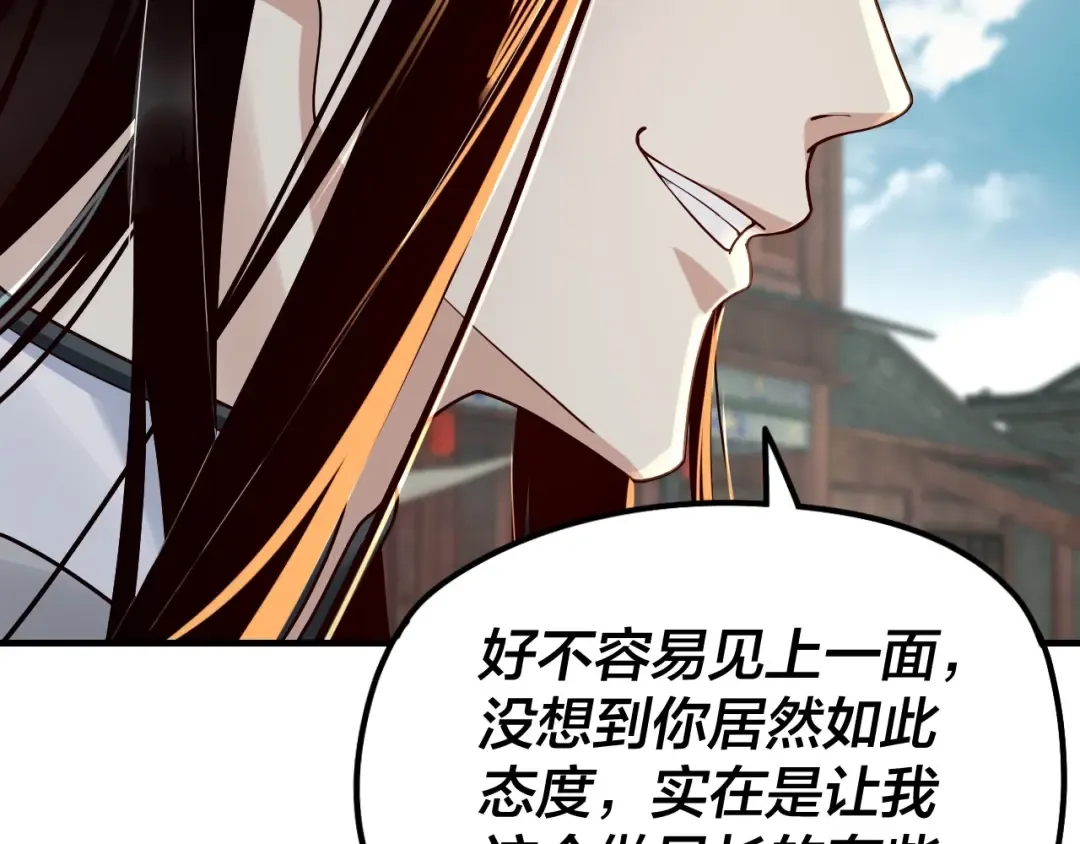 第36话 只有我能欺负她！ 第14页