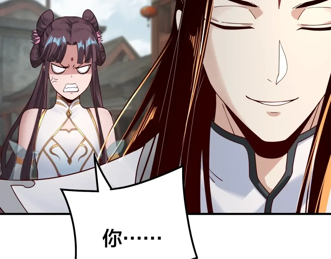 第36话 只有我能欺负她！ 第20页