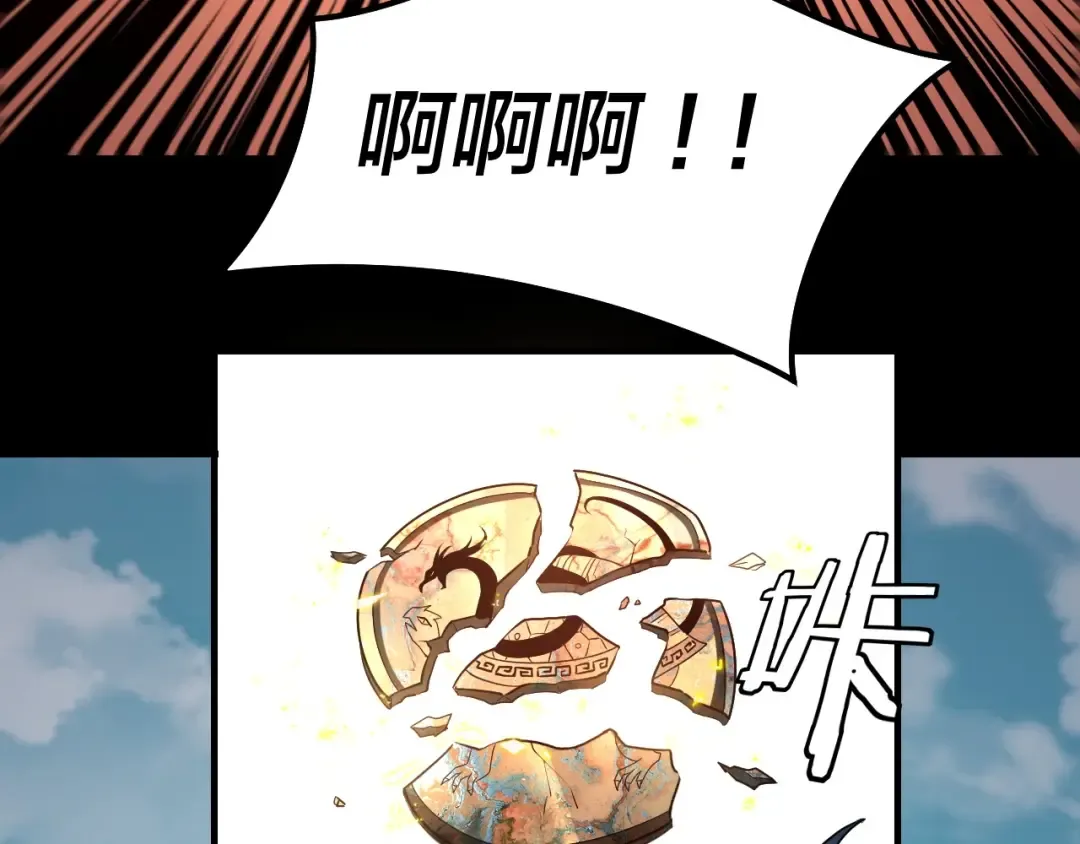 第36话 只有我能欺负她！ 第35页
