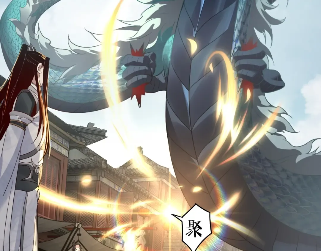 第36话 只有我能欺负她！ 第37页