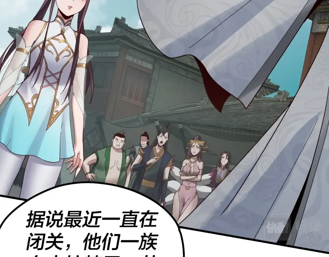 第36话 只有我能欺负她！ 第51页
