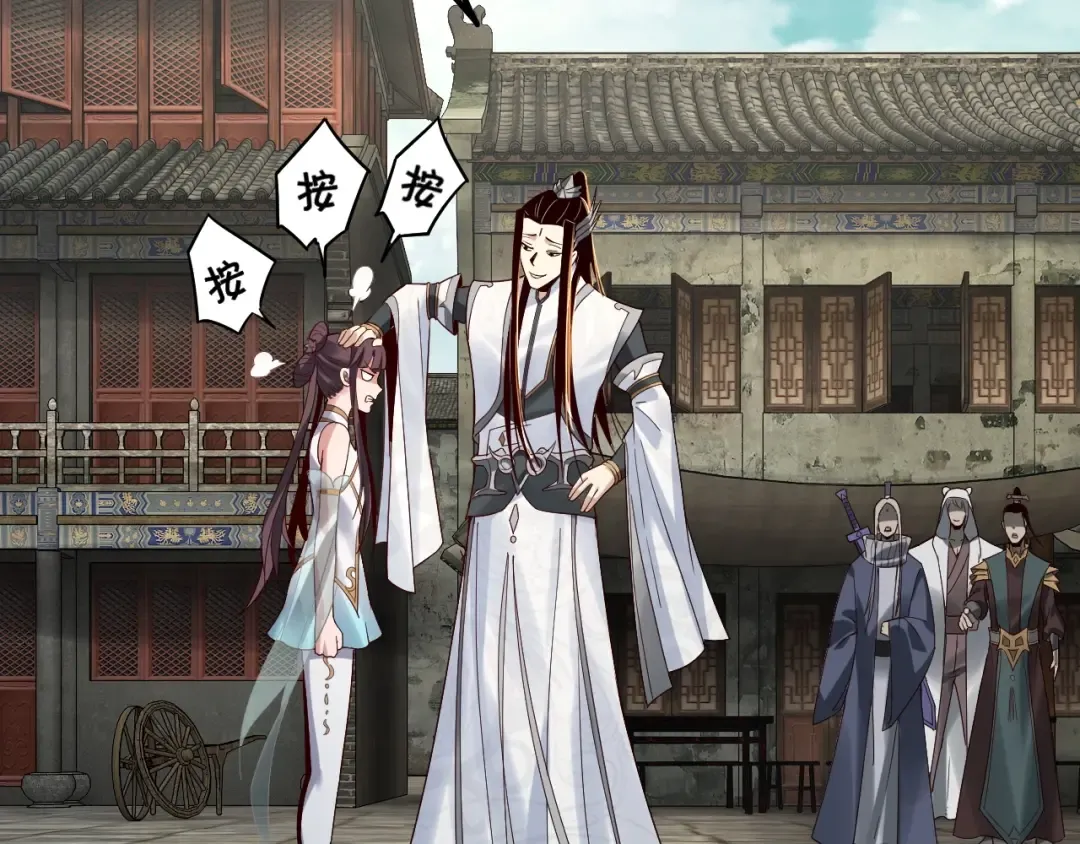 第36话 只有我能欺负她！ 第65页