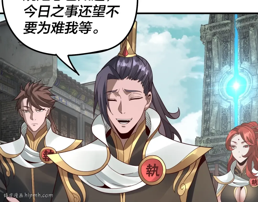 第36话 只有我能欺负她！ 第72页