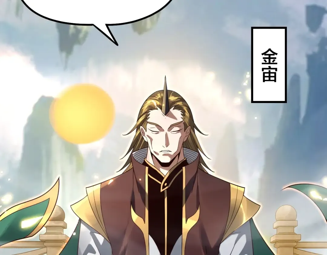 第36话 只有我能欺负她！ 第92页