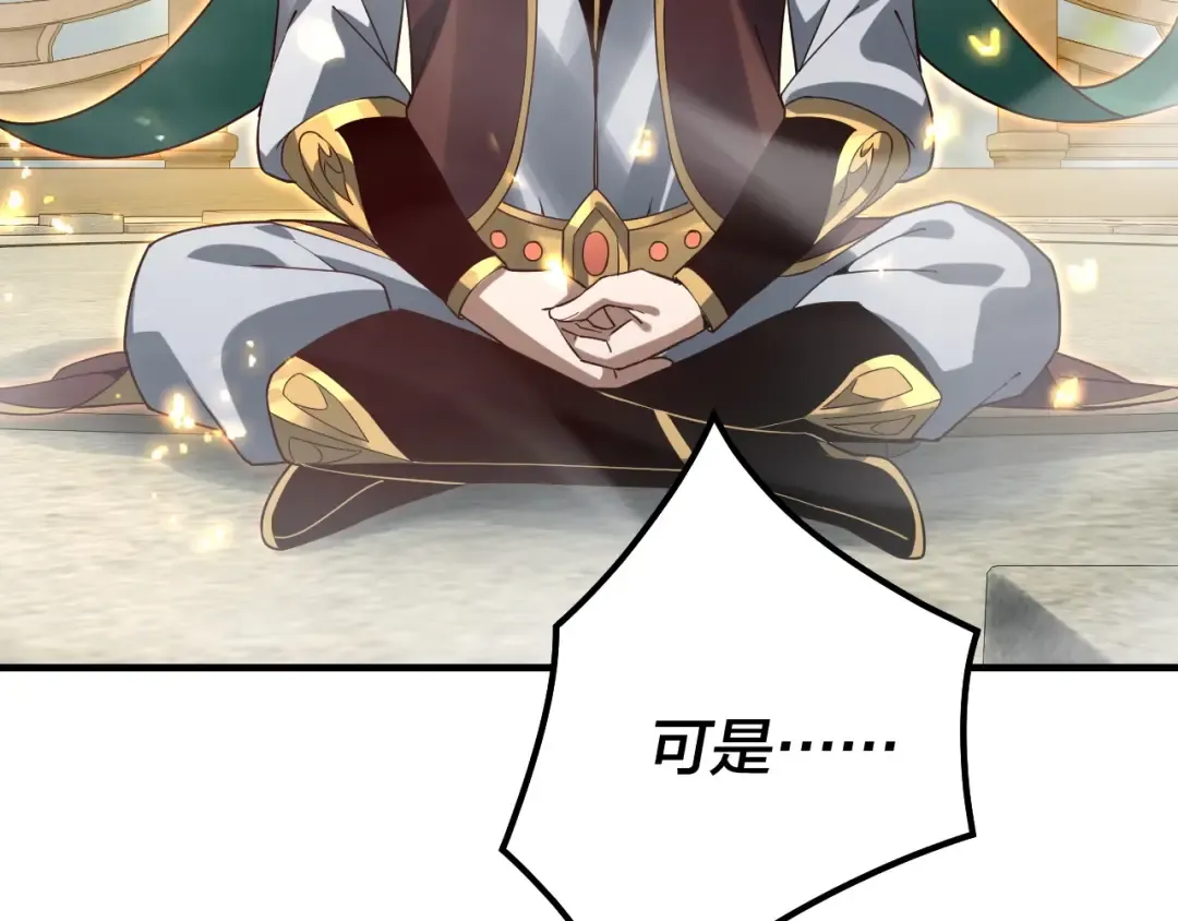 第36话 只有我能欺负她！ 第93页