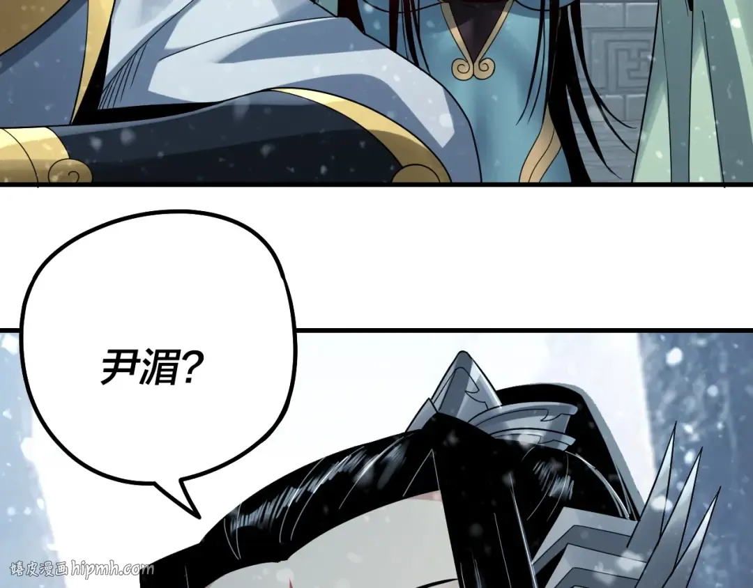 第36话 只有我能欺负她！ 第112页