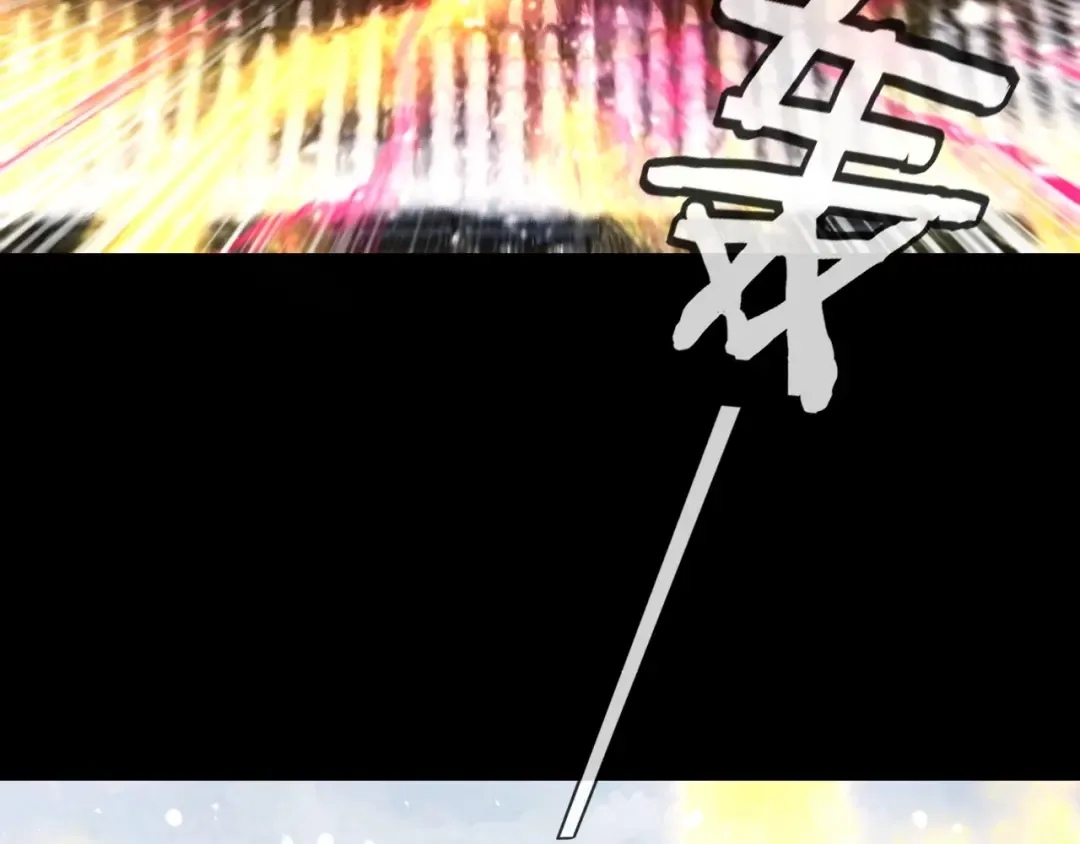 第37话 顾长歌的真正底牌！ 第6页