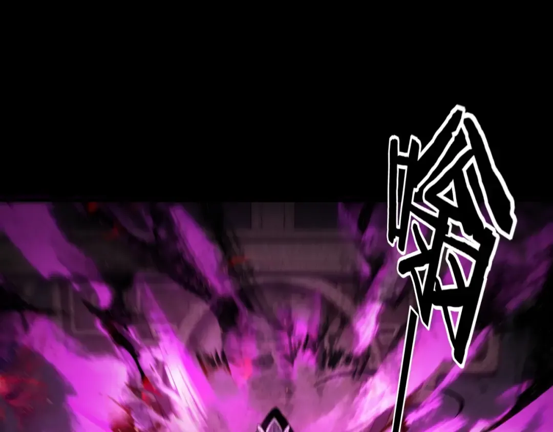 第37话 顾长歌的真正底牌！ 第30页